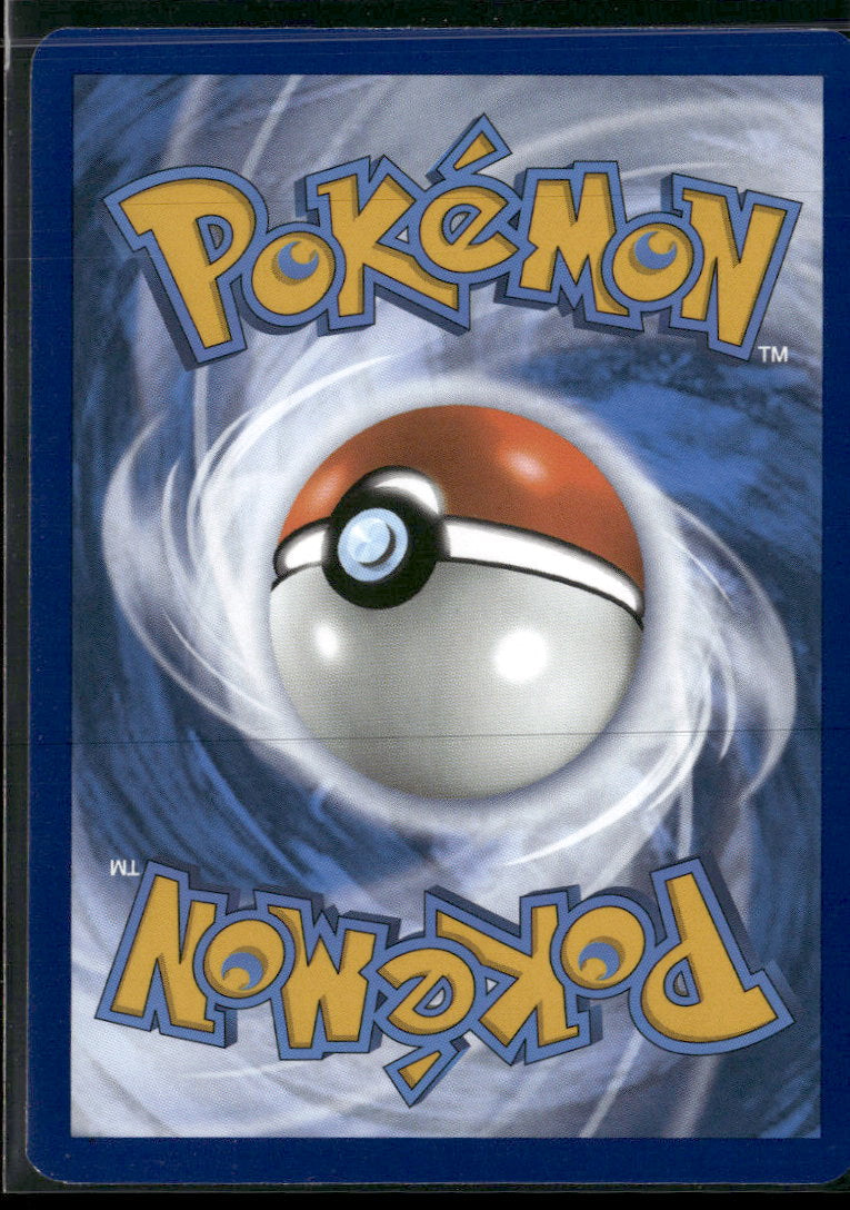 SV: Scarlet & Violet 151 Blastoise ex #184/165