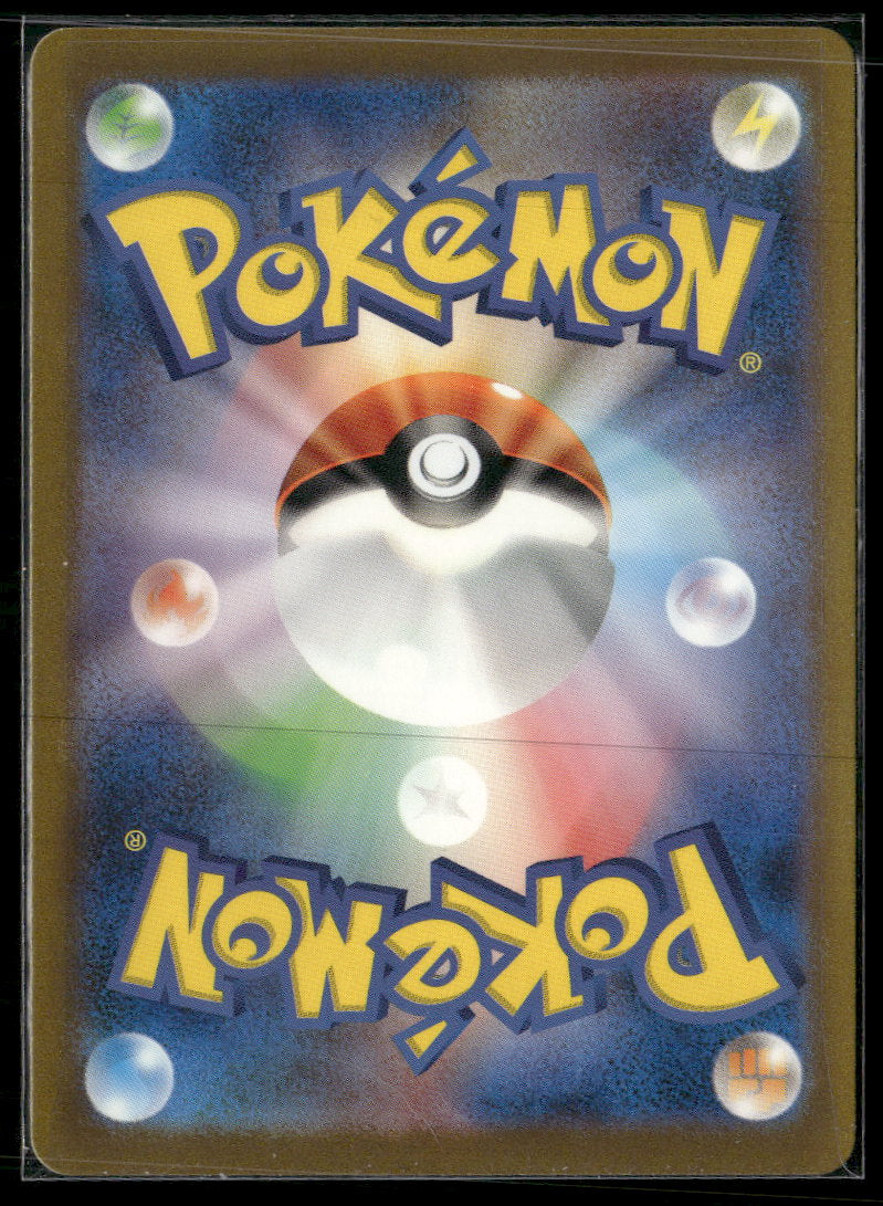 SV2a: Pokemon Card 151 Charmander #168/165