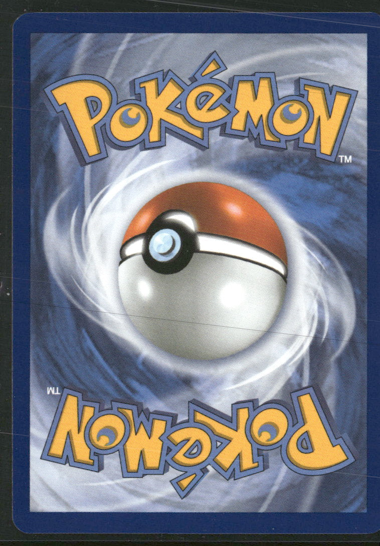 SV: Scarlet & Violet 151 Arbok ex #185/165