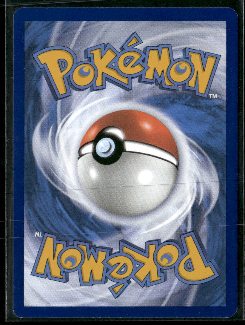 SV: Scarlet & Violet 151 Blastoise ex #200/165