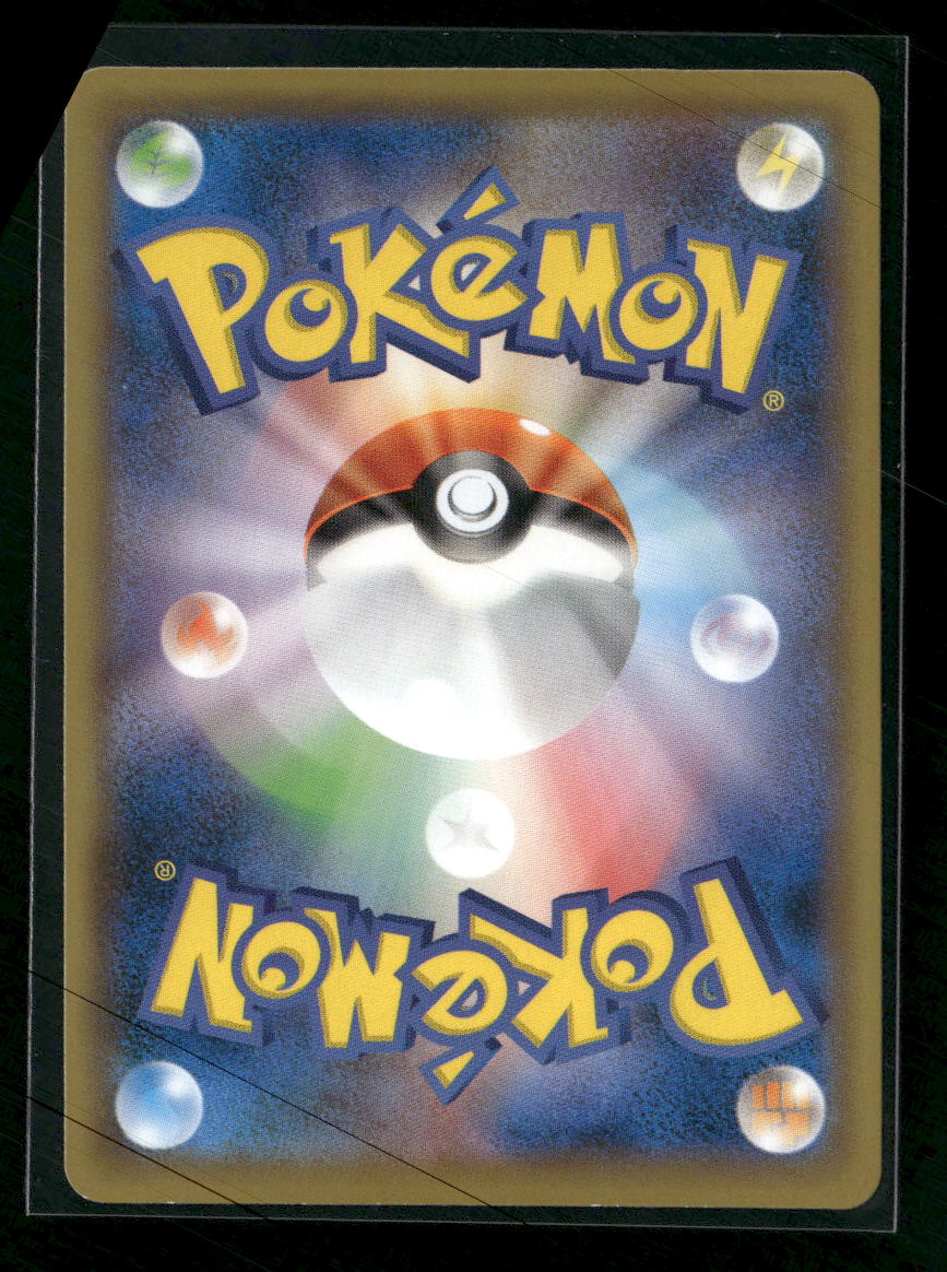 S-P: Sword & Shield Promos Charizard #143/S-P