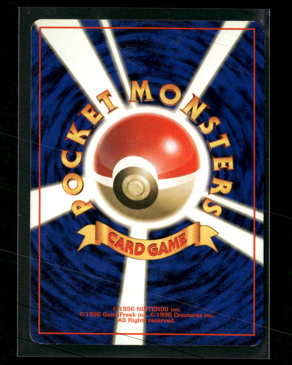 Gold, Silver, to a New World... Ampharos #