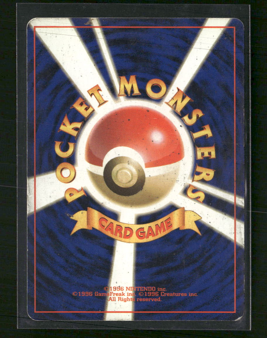 Rocket Gang Dark Blastoise #009 *Damaged*