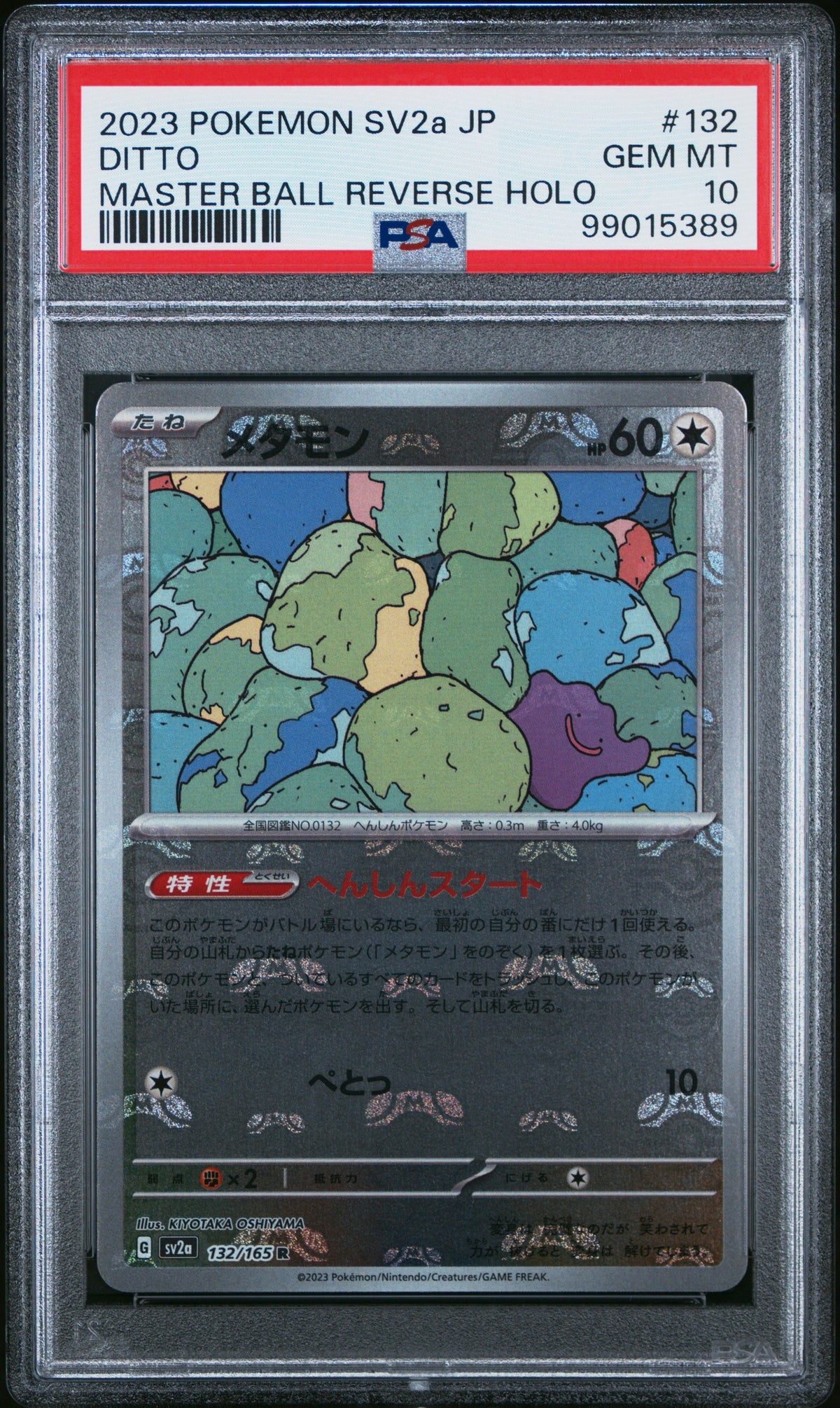 2023 Pokemon Sv2a Japanese Master Ball Reverse Holo Ditto 10 PSA #132