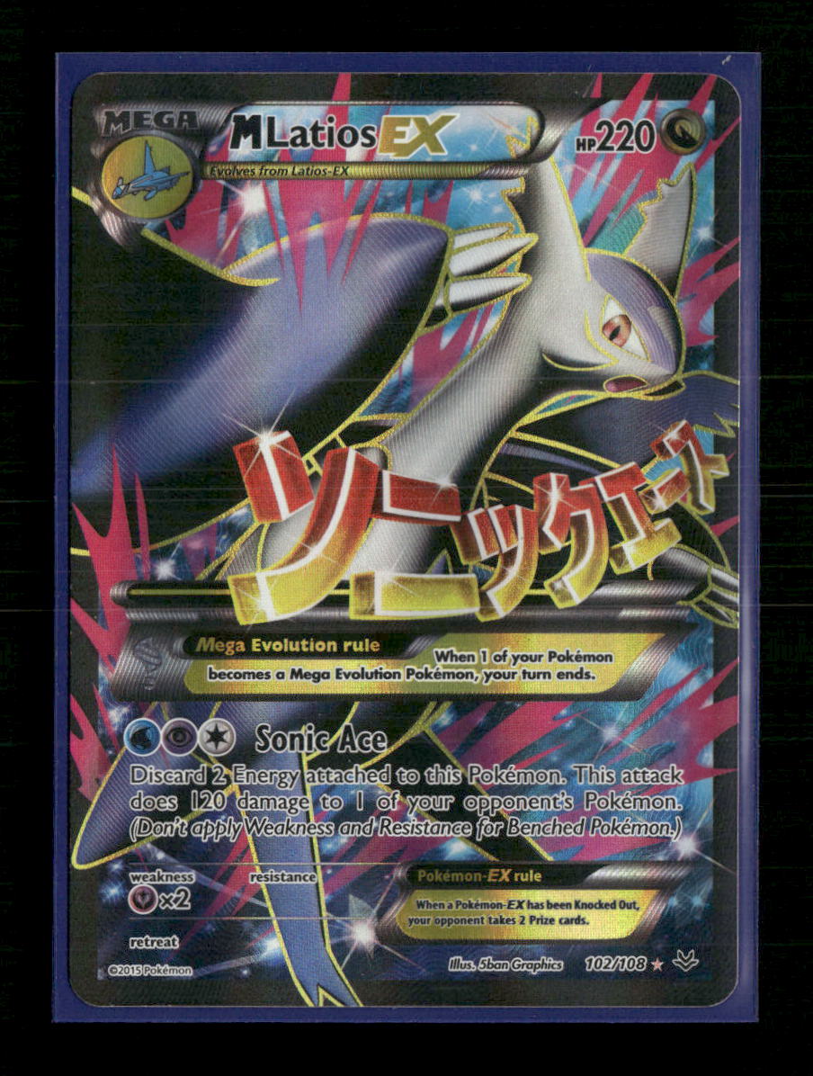 XY - Roaring Skies M Latios EX (102 Full Art) #102/108