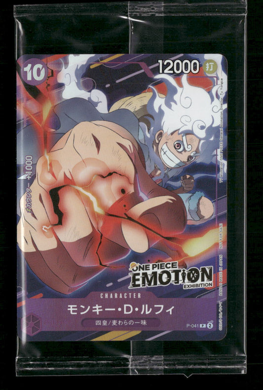 Japanese Promotion Cards Monkey.D.Luffy (Emotion Exhibition) #P-041