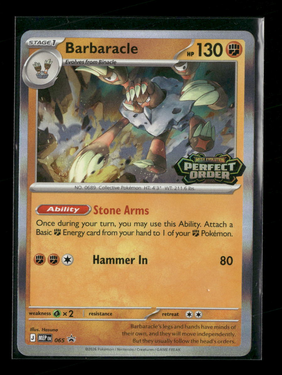 ME: Mega Evolution Promo Barbaracle #065