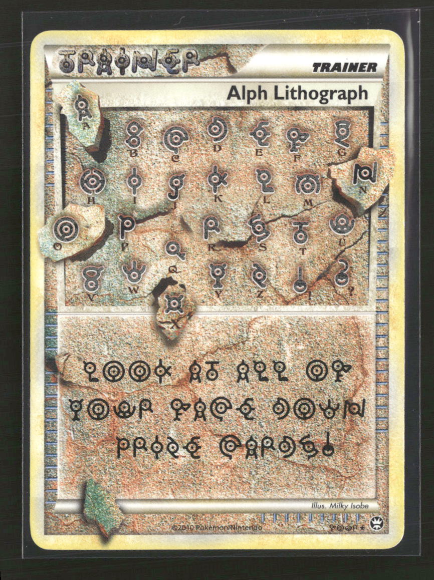 Triumphant Alph Lithograph #FOUR
