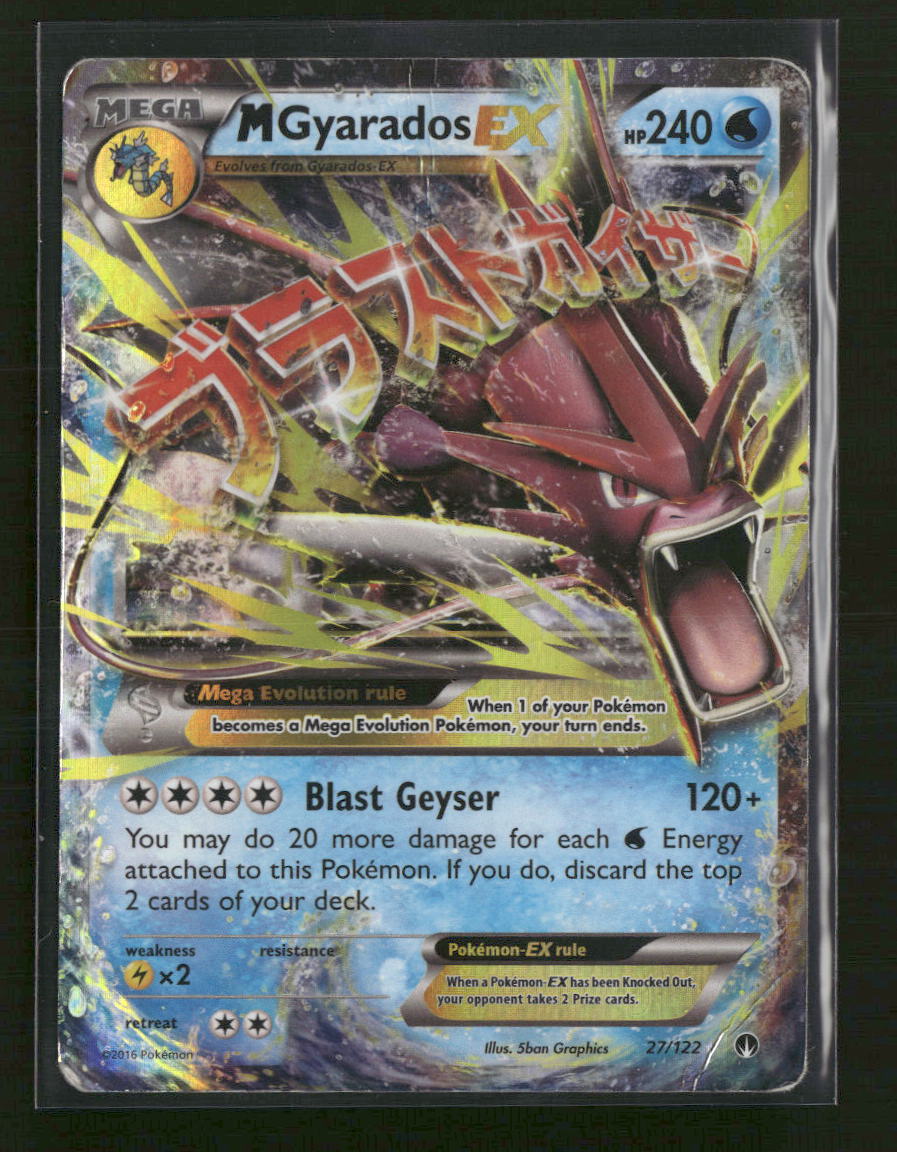 XY - BREAKpoint M Gyarados EX #27/122 *Damaged*