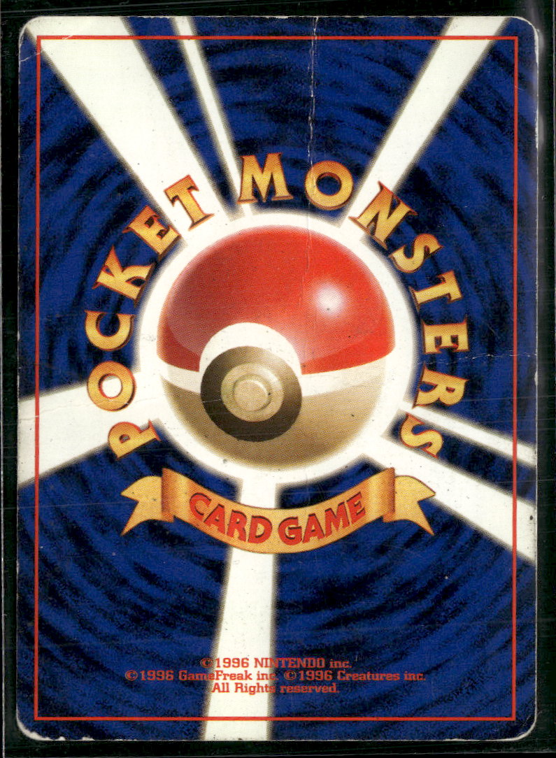 Leaders' Stadium Misty's Gyarados #013/132 Damaged