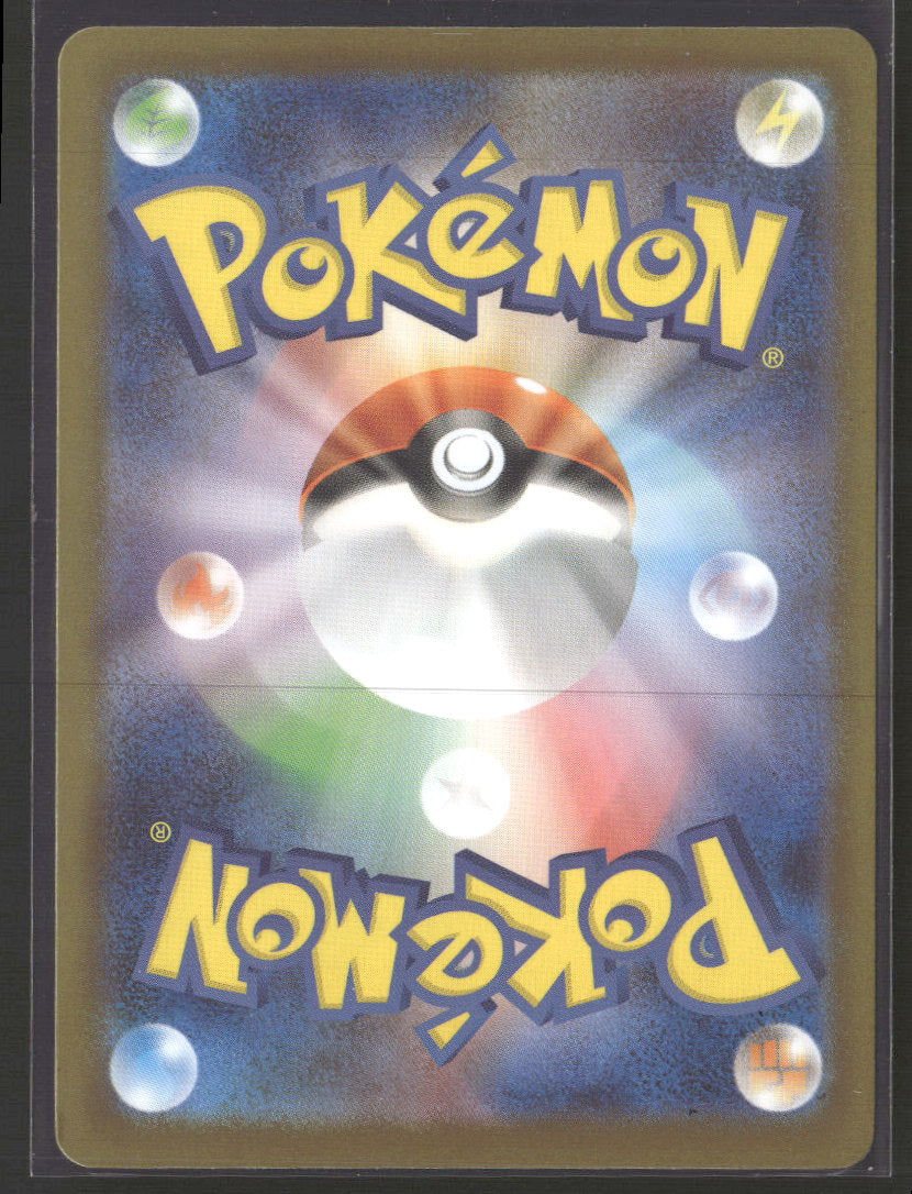 M2: Inferno X Mega Charizard X ex #094/080