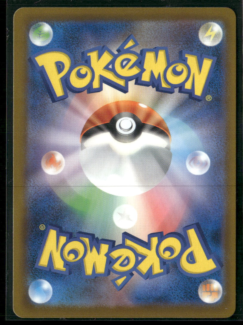 ME: Ascended Heroes Pikachu ex #277/217