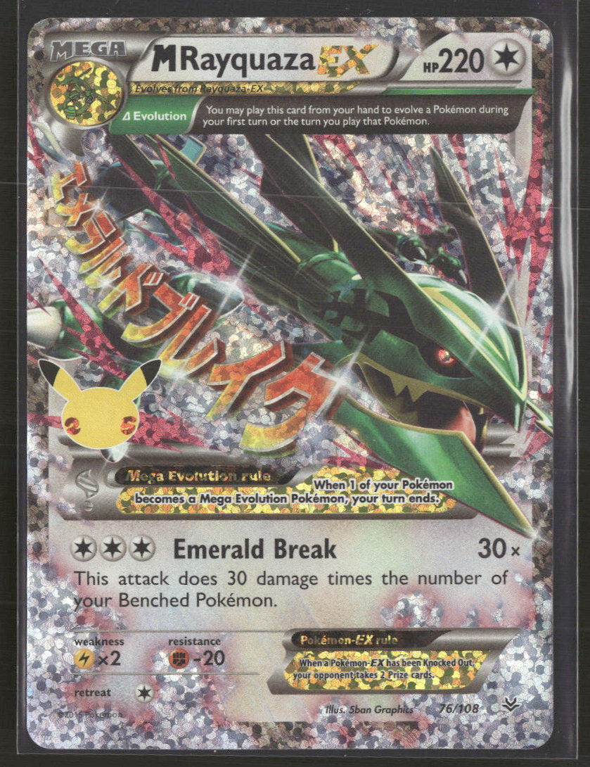 Celebrations: Classic Collection M Rayquaza EX #76/108
