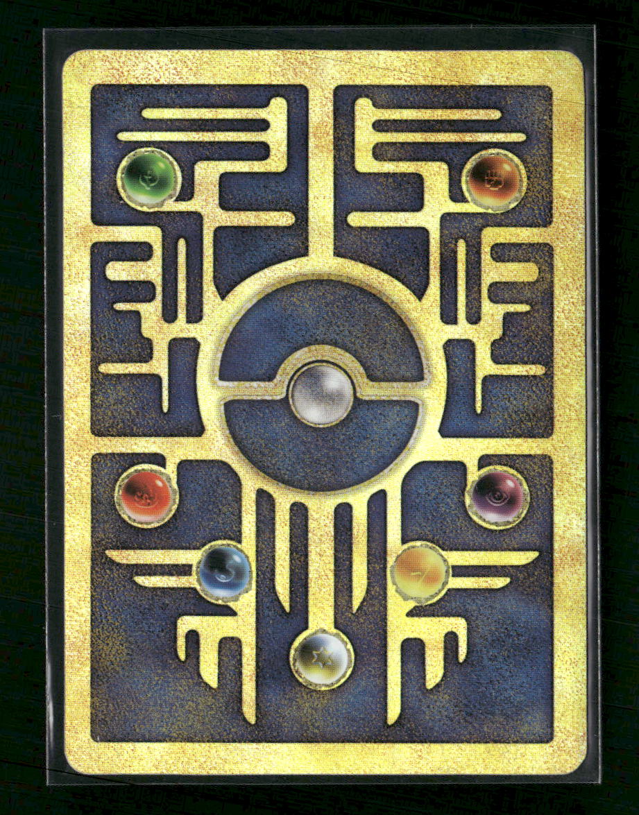 Miscellaneous Cards & Products Ancient Mew #1