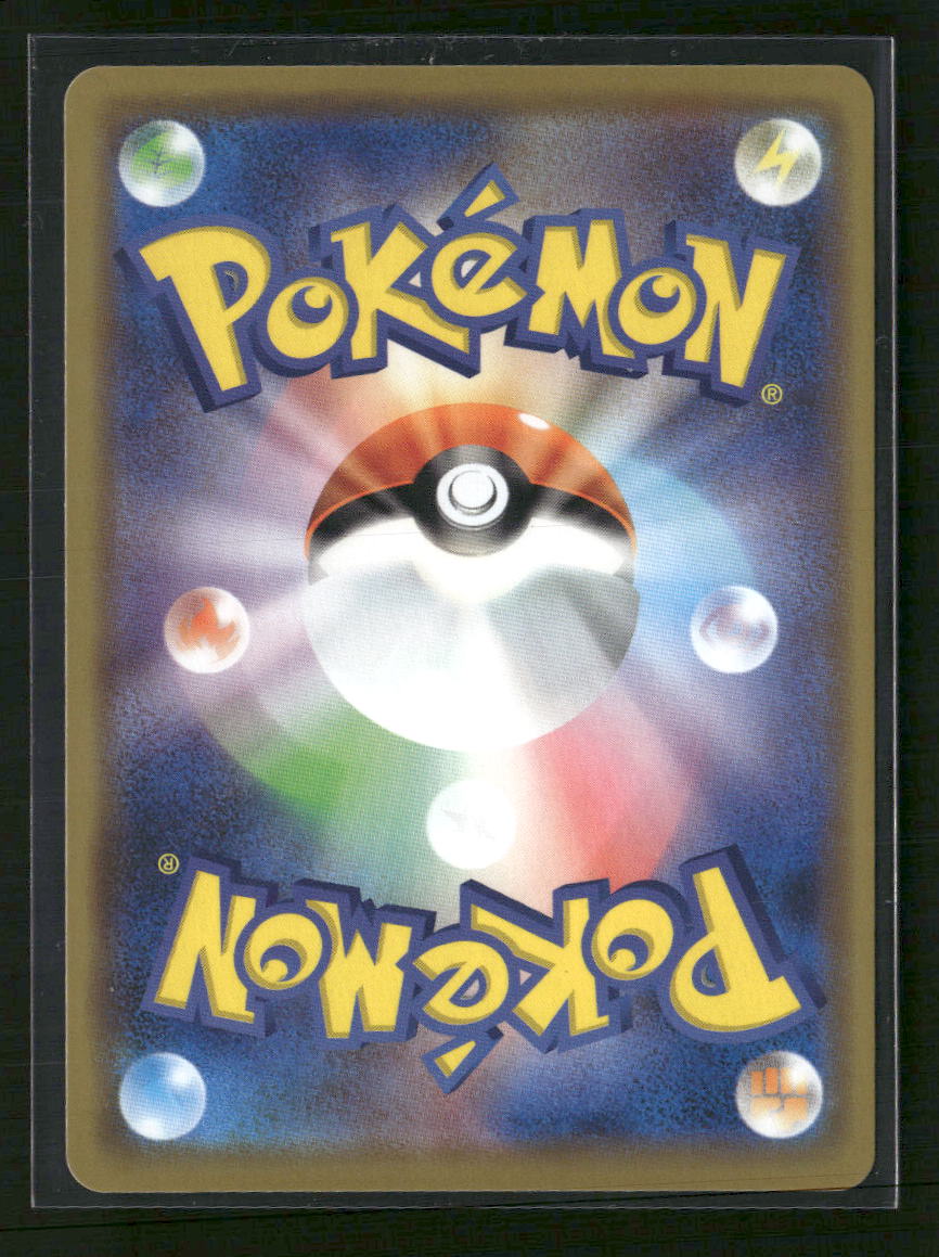 SM12a: TAG TEAM GX: Tag All Stars Moltres & Zapdos & Articuno GX #102/173