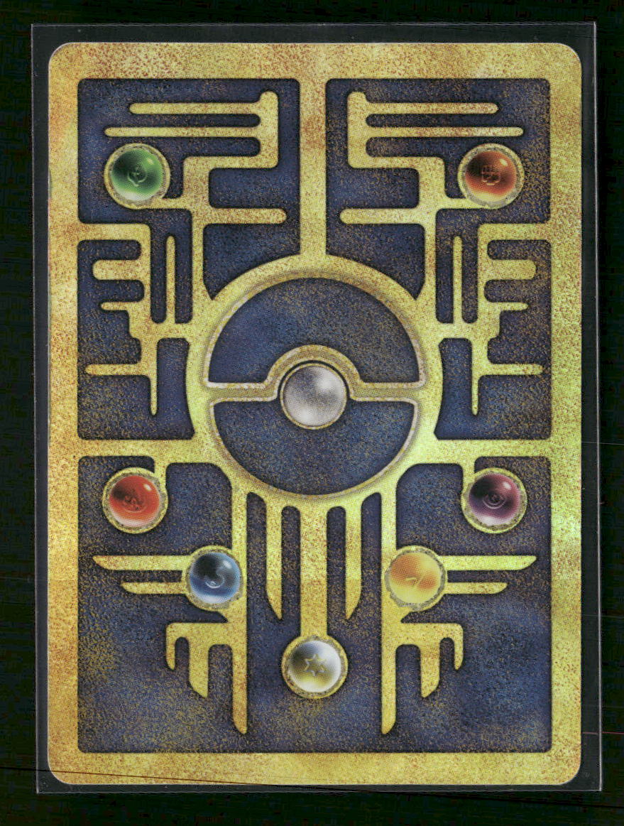 Miscellaneous Cards & Products Ancient Mew #1
