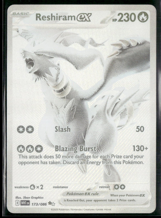 SV: White Flare Reshiram ex #173/086