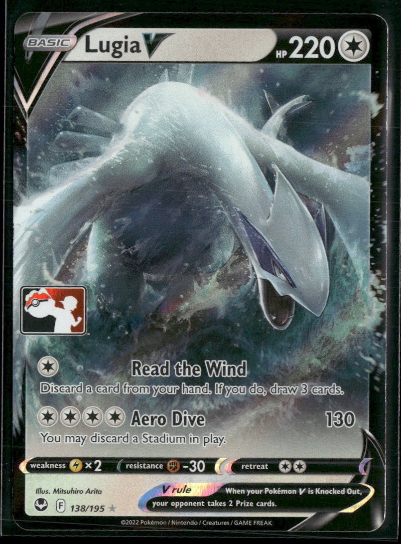Prize Pack Series Cards Lugia V #138/195