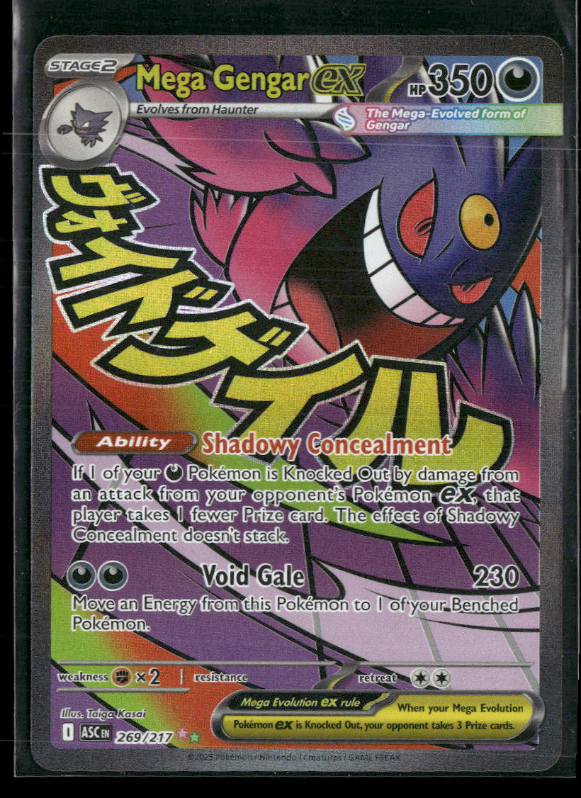 ME: Ascended Heroes Mega Gengar ex #269/217