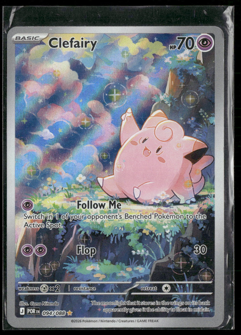 ME03: Perfect Order Clefairy #094/088