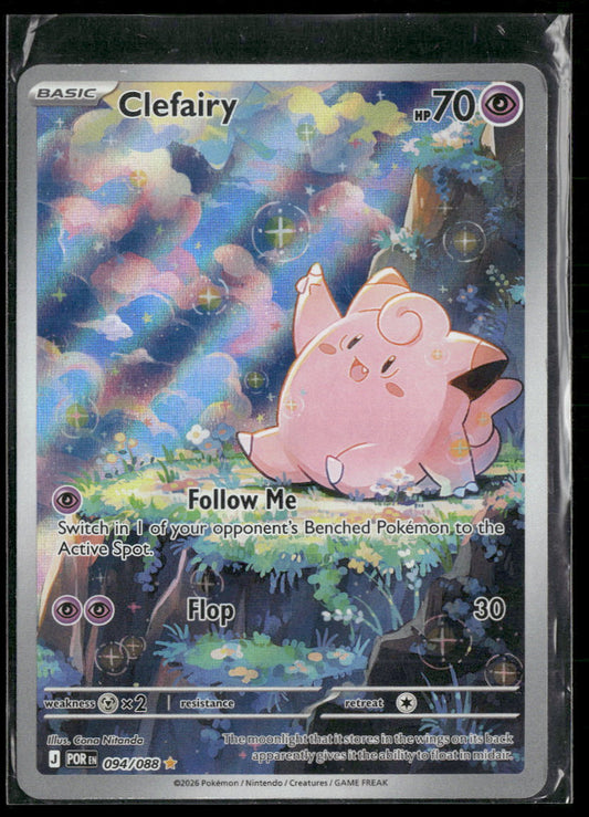 ME03: Perfect Order Clefairy #094/088