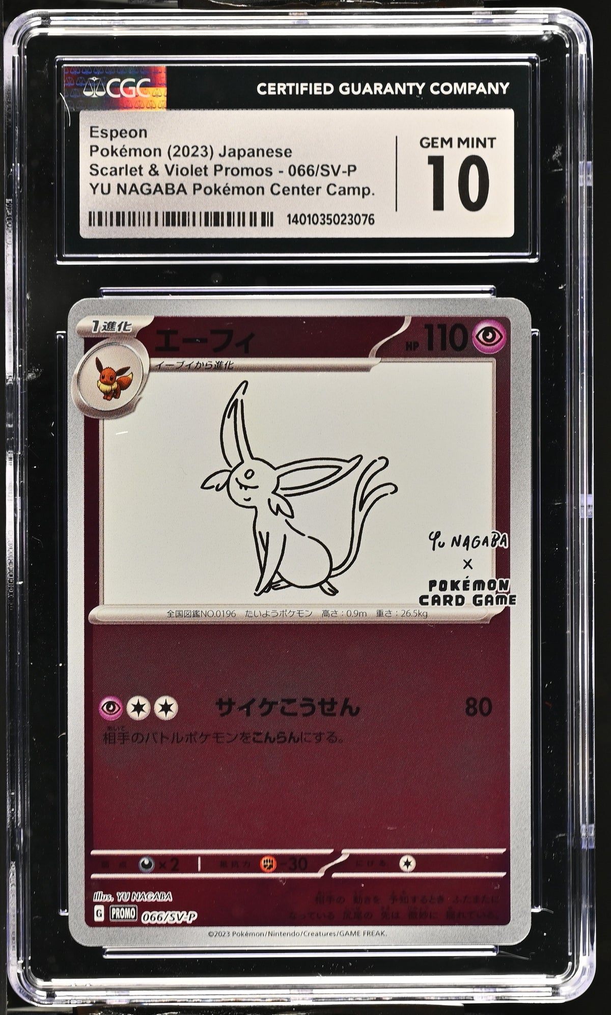 2023 Scarlet & Violet Promos Espeon 10 CGC #066/SV-P