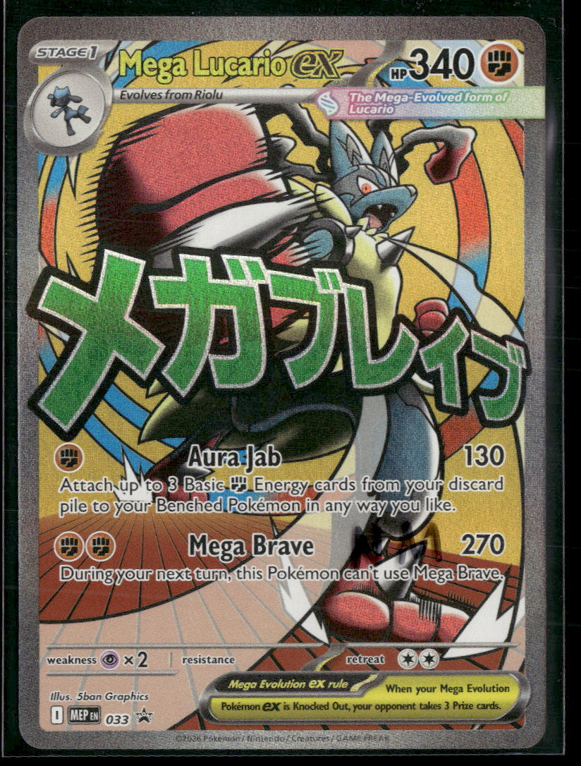 ME: Mega Evolution Promo Mega Lucario ex #033