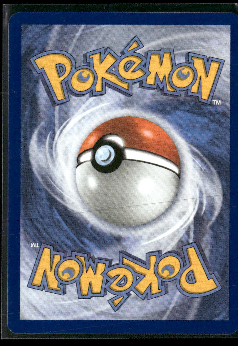 SV: White Flare Sewaddle #087/086