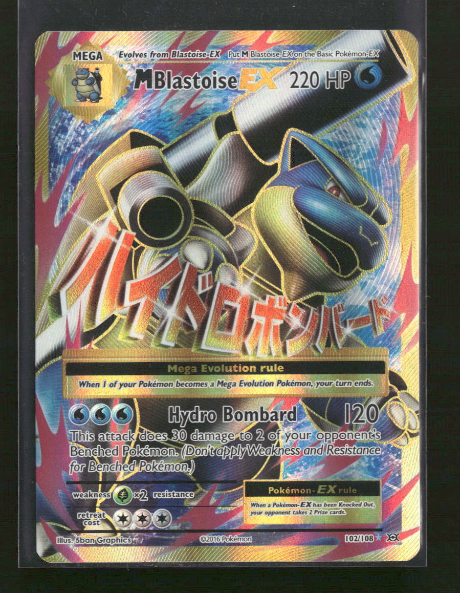 XY - Evolutions M Blastoise EX (Full Art) #102/108