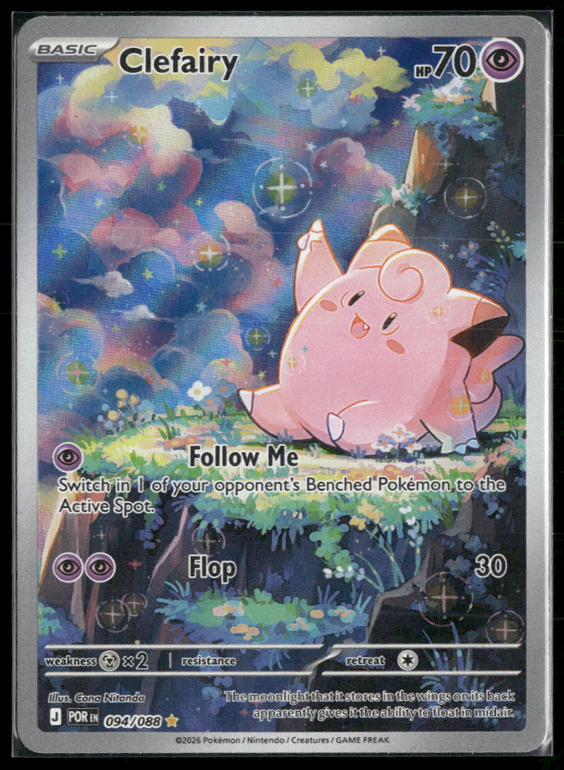 ME03: Perfect Order Clefairy #094/088