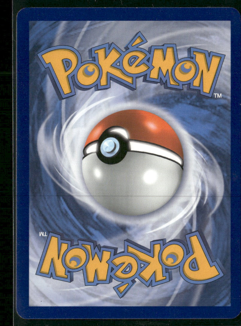 SM - Unified Minds Garchomp & Giratina GX (Secret) #247/236