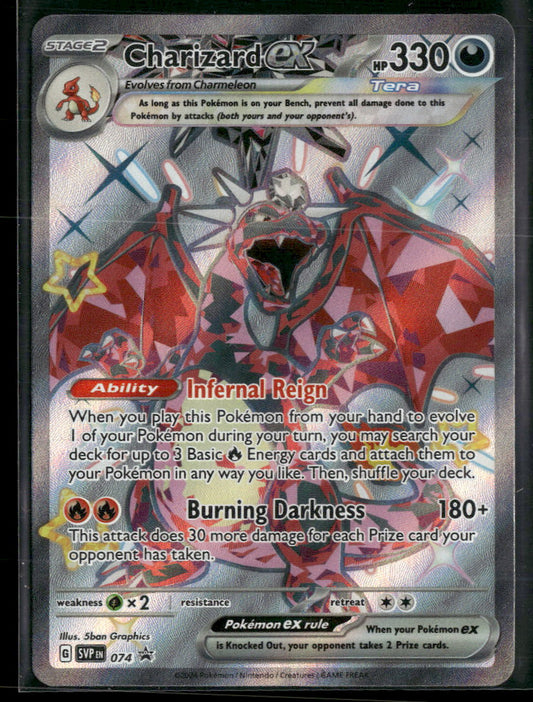 SV: Scarlet & Violet Promo Cards Charizard ex #074