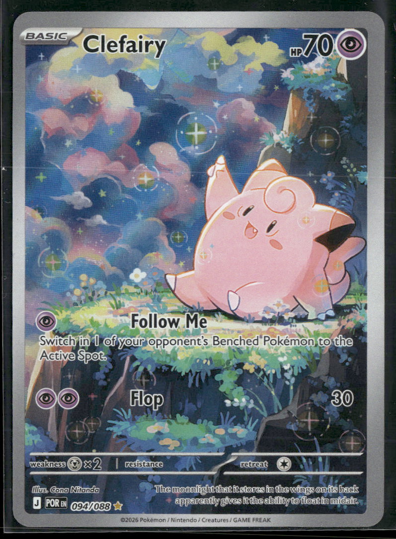 ME03: Perfect Order Clefairy #094/088