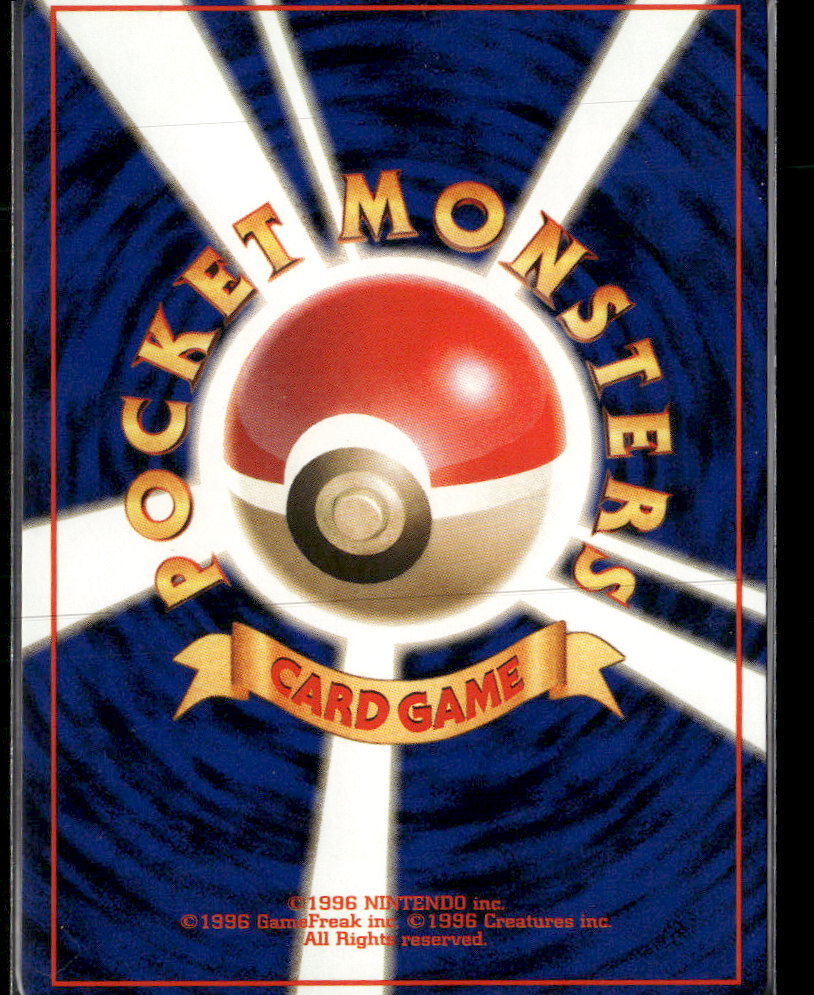 Vending Machine cards Series 1 (Blue) Squirtle #