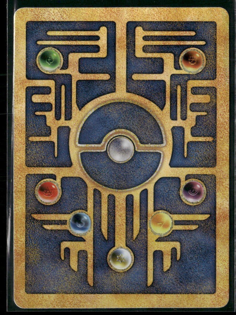 Miscellaneous Cards & Products Ancient Mew #1