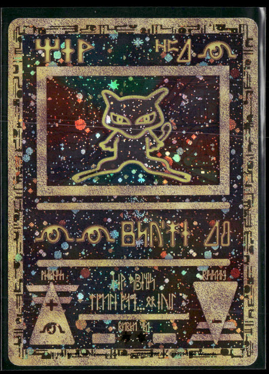 Miscellaneous Cards & Products Ancient Mew #1