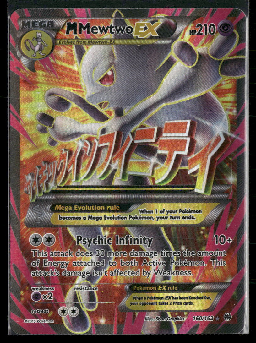 XY - BREAKthrough M Mewtwo EX (160 Full Art) #160/162