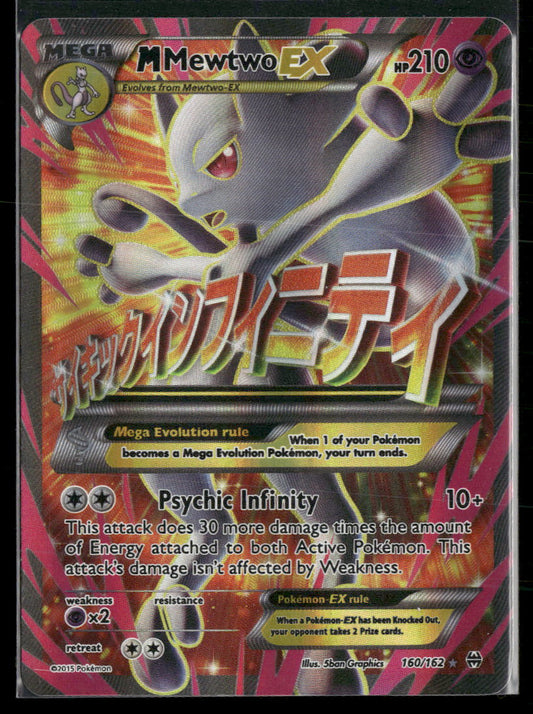 XY - BREAKthrough M Mewtwo EX (160 Full Art) #160/162