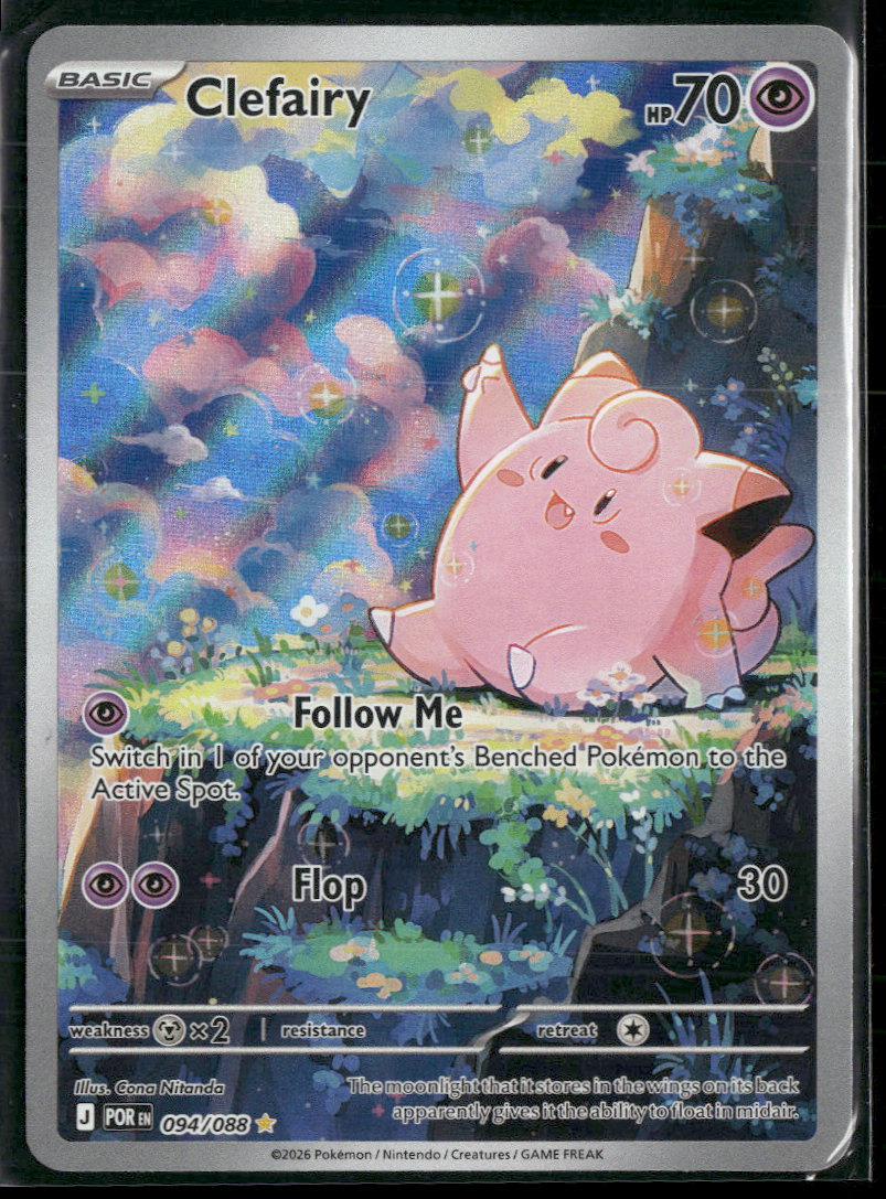 ME03: Perfect Order Clefairy #094/088