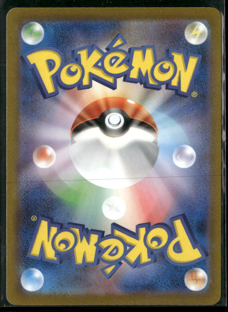 Miscellaneous Cards & Products Jolteon #064/SV-P