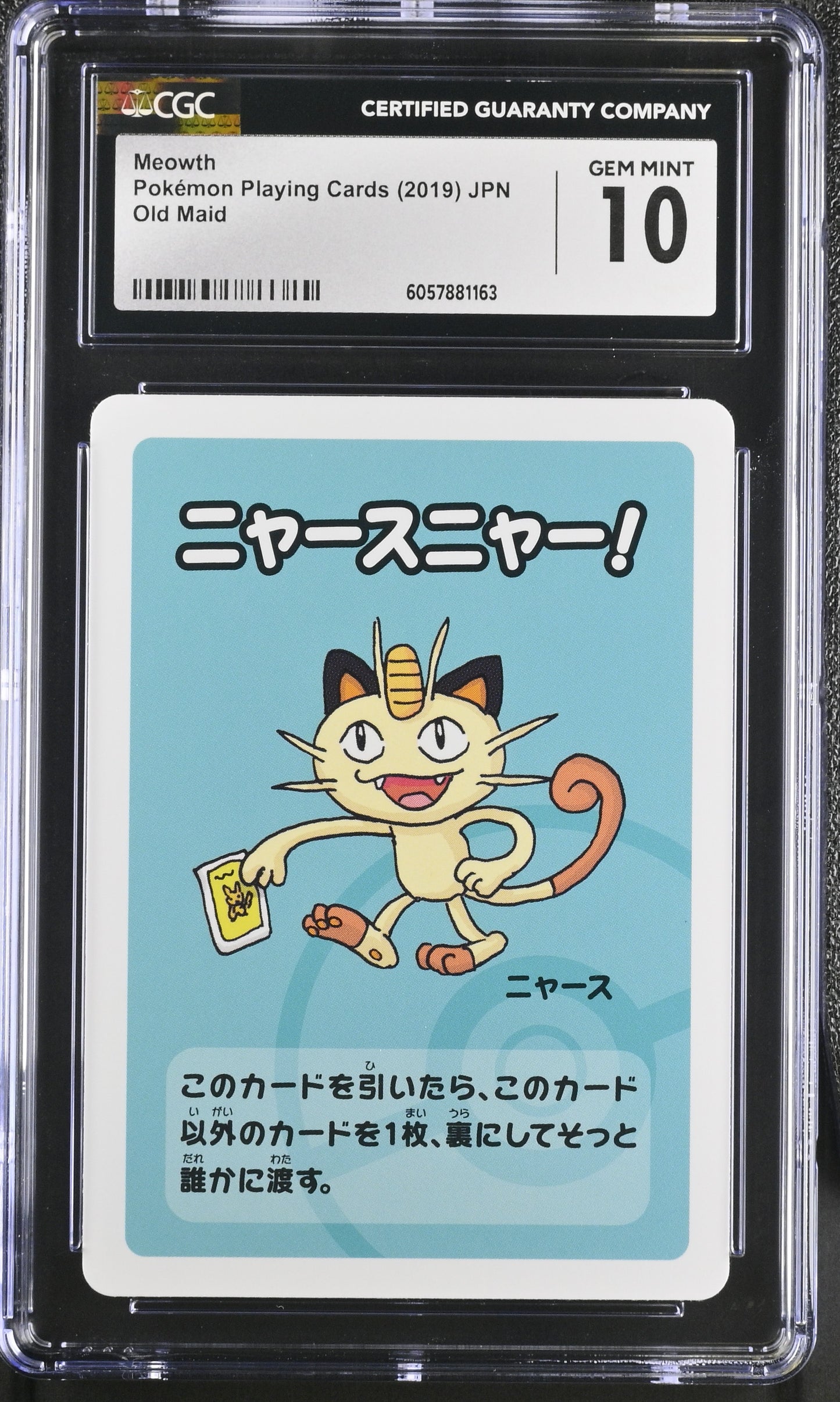 2019 Old Maid Meowth 10 CGC #
