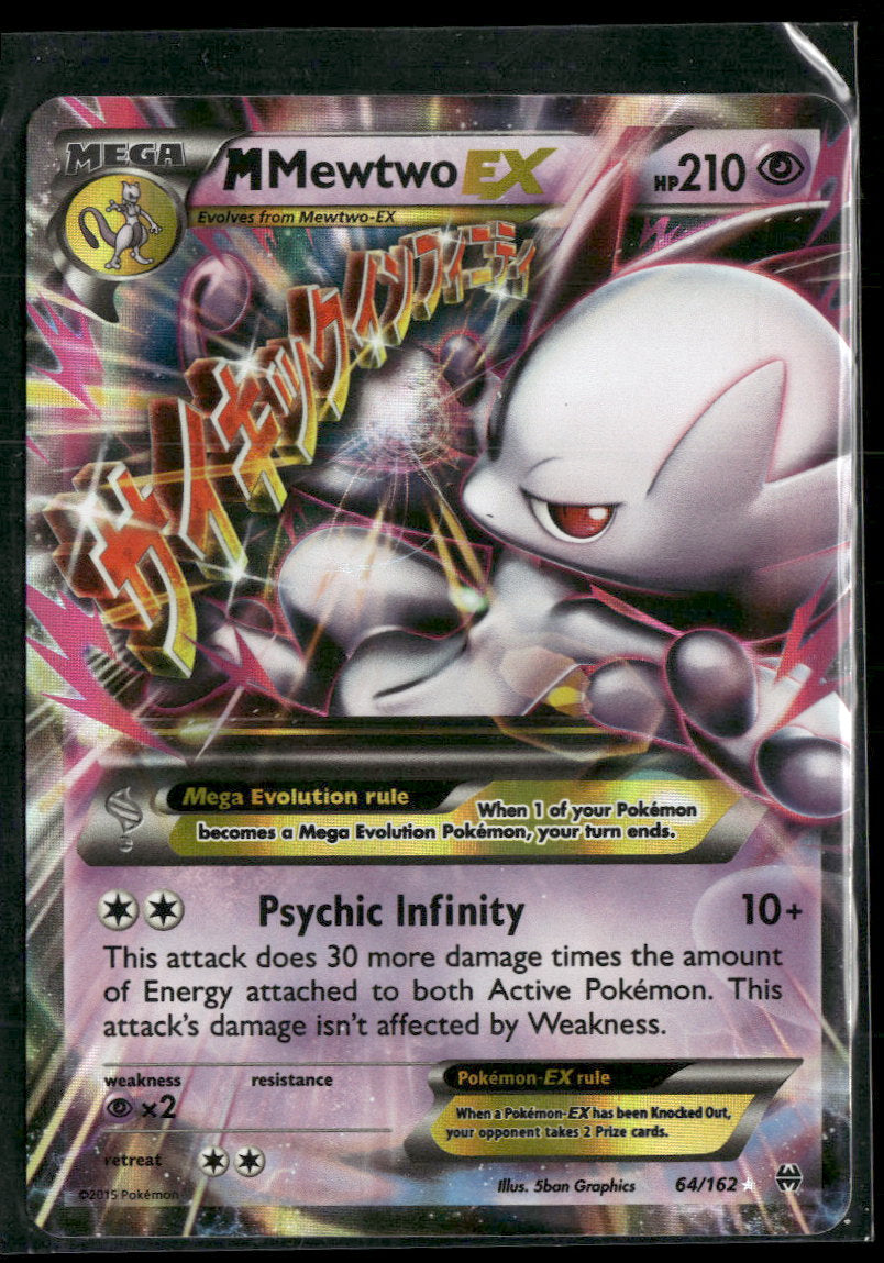 XY - BREAKthrough M Mewtwo EX (64) #64/162