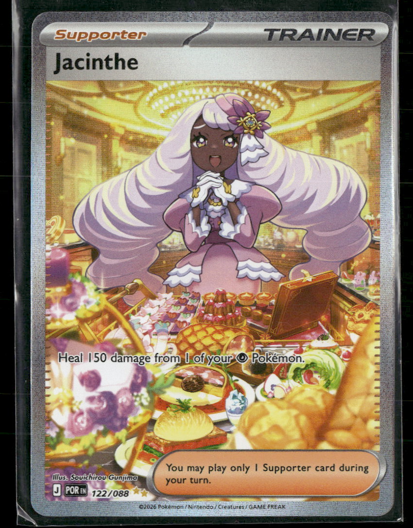 ME03: Perfect Order Jacinthe #122/088