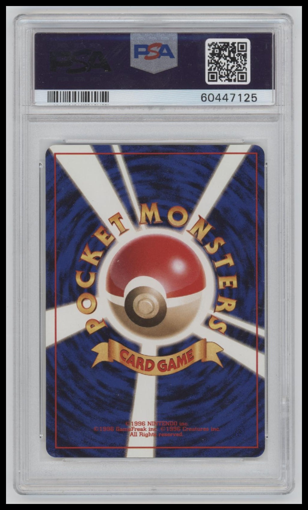1998 Pokemon Japanese Red/Green Gift Set Hitmonchan 9 PSA #107