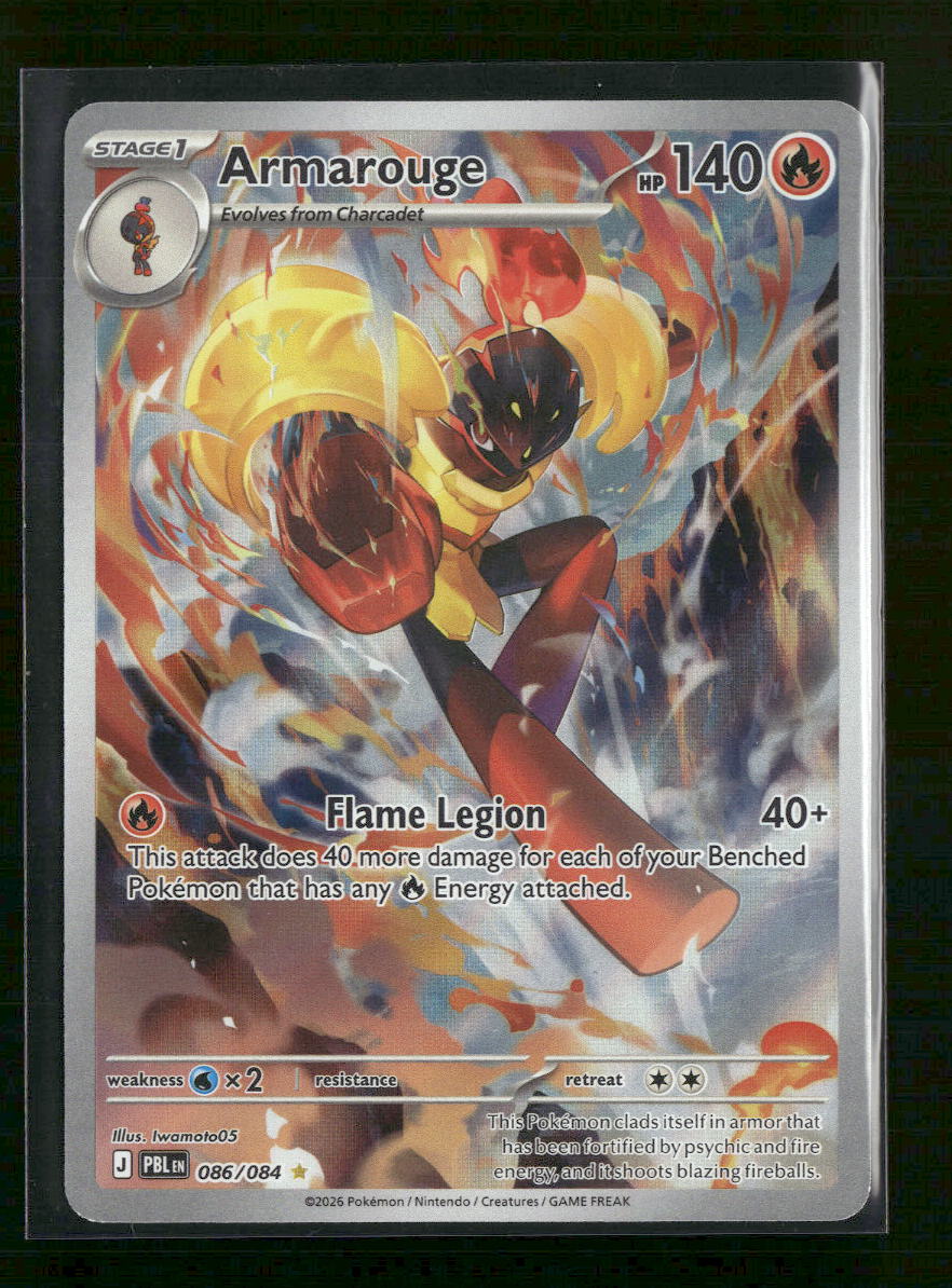 ME05: Pitch Black Armarouge #086/084