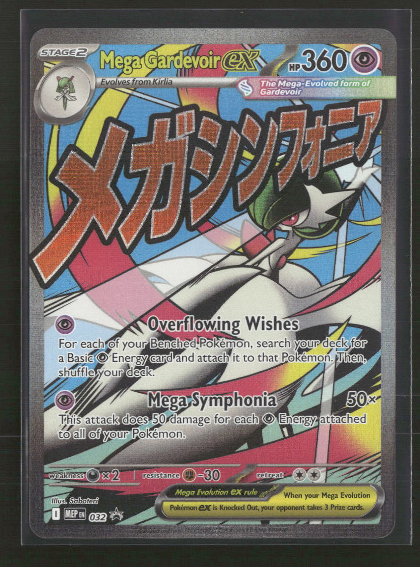 ME: Mega Evolution Promo Mega Gardevoir ex #032