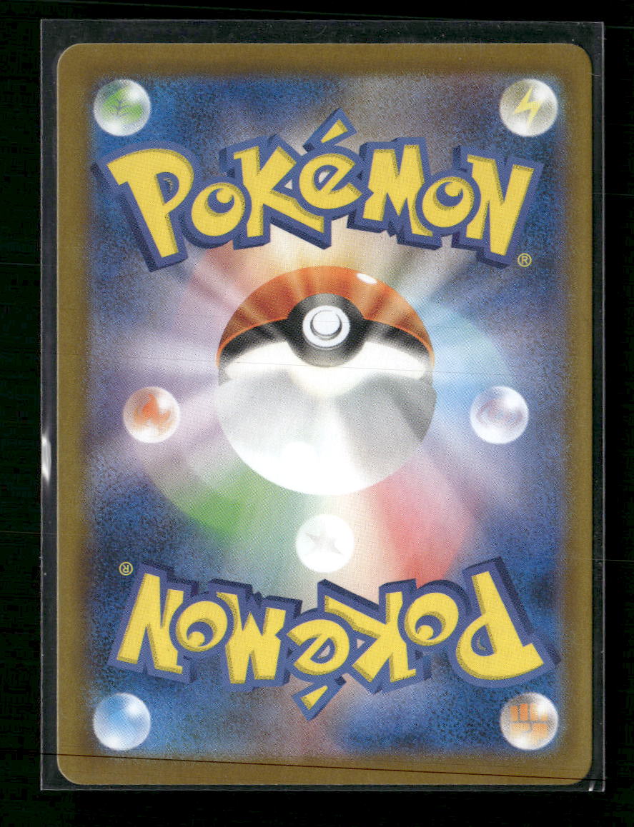SV-P Promotional Cards Victini #271/SV-P