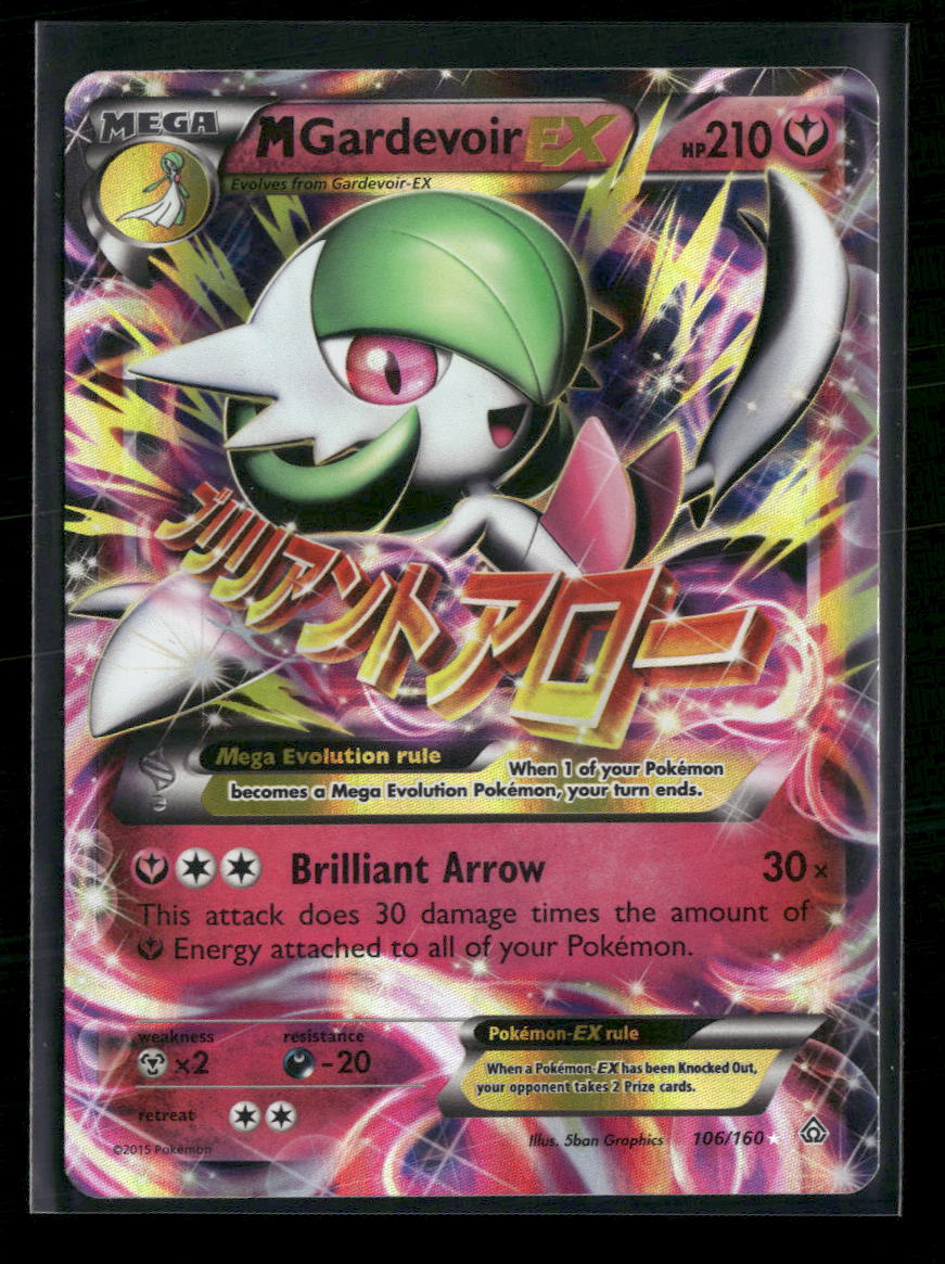 XY - Primal Clash M Gardevoir EX #106/160
