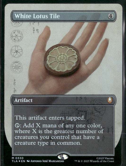 Avatar: The Last Airbender White Lotus Tile (Borderless) #330