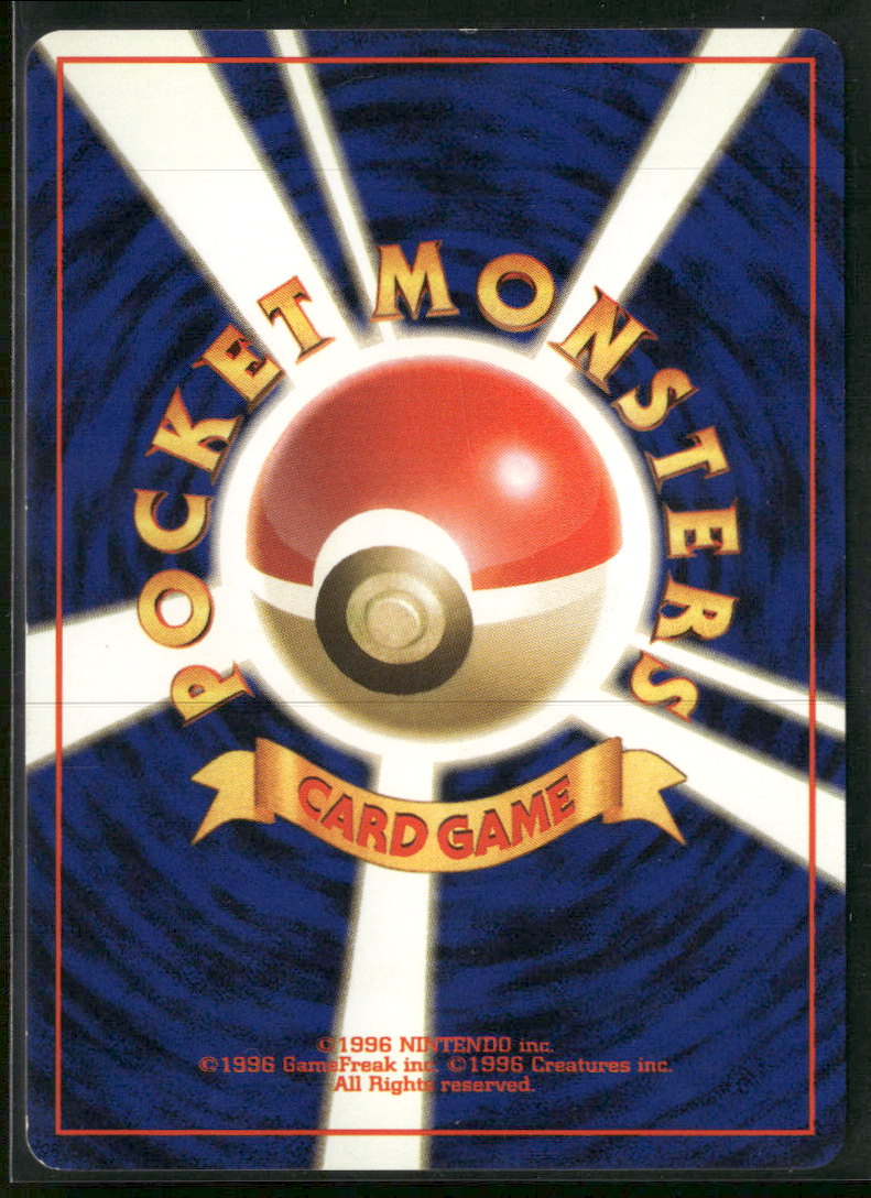 Mystery of the Fossils Gengar #